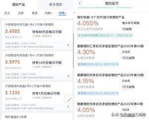 天津房贷计算器(天津房贷计算器2021)