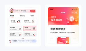 淘宝店铺优惠券怎么设置成二维码(淘宝优惠券二维码图片怎么使用)