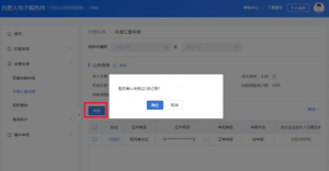 个人所得税经营所得(个人所得税经营所得税率)