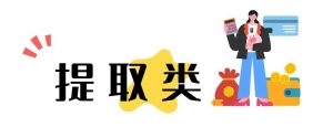 深圳公积金计算(深圳公积金计算器在线计算)