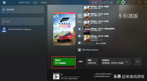 奇游优惠码(奇游兑换码免费)