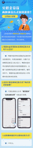 公积金还房贷计算器(公积金还款计算器)