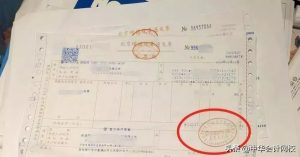 个税旧版税率表(个税税率老版)