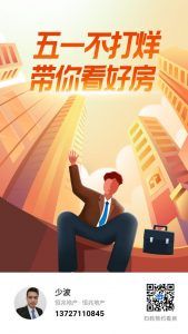 房贷 提前还款计算器插图1 房贷 提前还款计算器