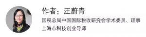个税的计算器(和个税计算器)