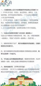 个税税率表旧版(旧版个税税率表2017)