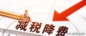 个体个人所得税(个体户个人所得税税率)