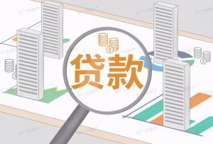 中山房贷计算器(中行房贷款计算器)