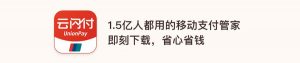 京东扫码支付有优惠吗(可以用京东扫码支付吗)