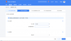 个人所得税经营所得(个人所得税经营所得税率)