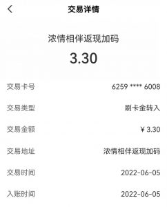 京东扫码付有优惠吗(京东扫码领优惠券)插图6 京东扫码付有优惠吗(京东扫码领优惠券)