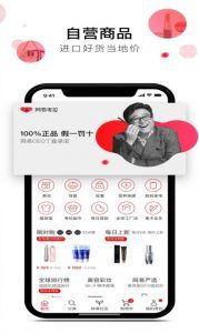 网易考拉优惠券兑换码(考拉充值网易91折)