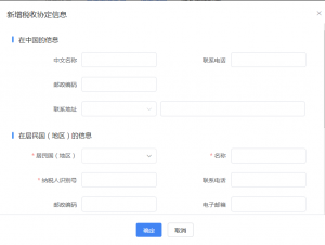 个人所得税经营所得(个人所得税经营所得税率)