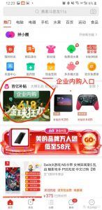 拼多多优惠码无门槛(拼多多优惠码怎么用)
