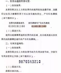 个税税率表旧版(旧版个税税率表2017)