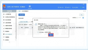 个人所得税手续费(个人所得税手续费返还会计处理)