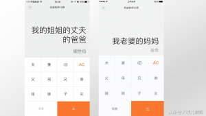 2018房贷还款计算器(银**贷还款计算器2018)插图3 018房贷还款计算器(银行房贷还款计算器2018)"