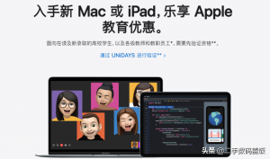 apple优惠码(applestore优惠码)