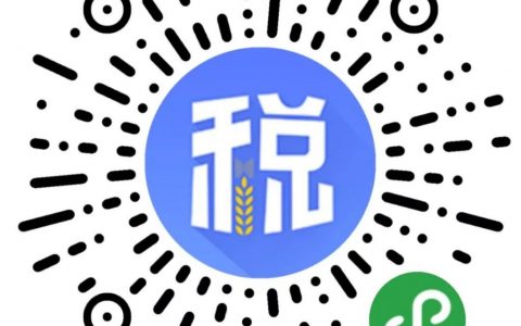 个税的计算器(个税计算器计算公式)