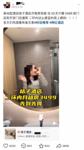 北京还房贷计算器(计算还房贷计算器)