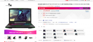 神舟优惠码(神州租车优惠码)