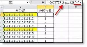 个税计算函数(个税计算函数图形)