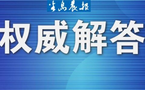 公积金利率计算(公积金贷款利率计算器)