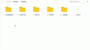 个税税率表旧版(旧版个税税率表2017)