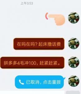 拼多多手机扫码领优惠券(拼多多扫码活动)