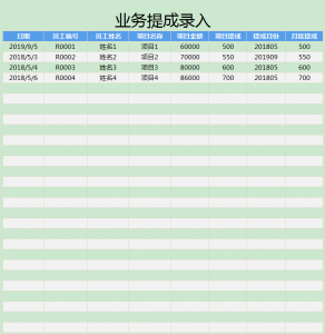 个税倒推工资计算器(反推工资计算器)