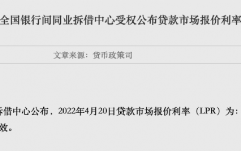 房贷按揭计算(房屋按揭贷款计算公式)