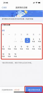 个人所得税app官方版(个人所得税app官网)