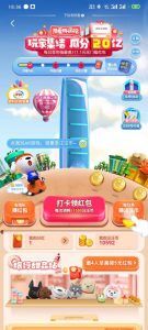 京东商户优惠商城邀请码(找到啦京东优惠邀请码)