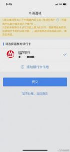 西安个人所得税(西安个人所得税缴纳标准2022)
