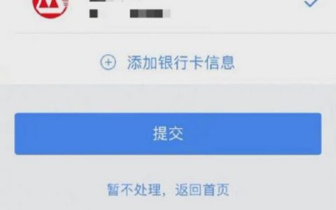 西安个人所得税(西安个人所得税缴纳标准2022)