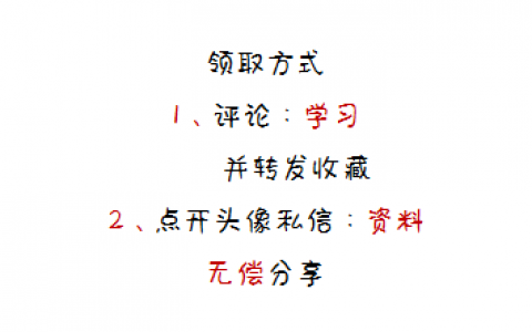个人所得税excel(个人所得税excel计算公式)
