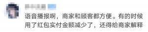 济南个税计算器(济南个税app下载)