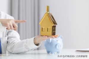 住房公积金贷计算器(公积金贷款房贷计算器)