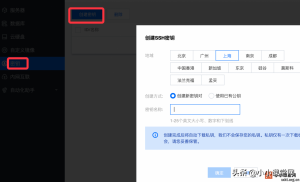 腾讯云服务器企业优惠码(腾讯云优惠网)插图3 腾讯云服务器企业优惠码(腾讯云优惠网)