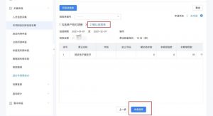 个人所得税手续费返还(个人所得税手续费返还需要缴纳增值税吗)