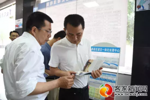 赣州住房公积金计算器(赣州住房公积金利率)