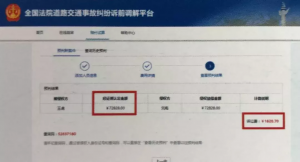 赣州住房公积金计算器(赣州住房公积金利率)