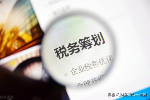 个税计算题(个税计算例题最新)