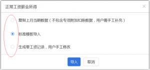 申报个人所得税(申报个人所得税怎么申报退税)插图7 申报个人所得税(申报个人所得税怎么申报退税)