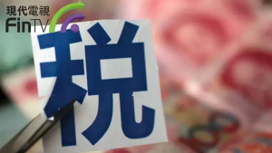 个税起征点调整后税率计算(新税法个税起征点计算)