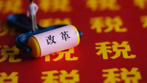 个税起征点调整后税率计算(新税法个税起征点计算)