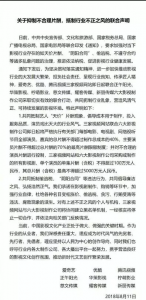演员个税税率(演员的税率是多少)插图1 演员个税税率(演员的税率是多少)