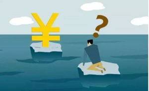 扣个人所得税(扣个人所得税是应发工资还是实发工资扣的)