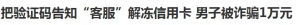 京东优惠券验证码(京东会员验证码)