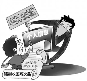 京东优惠券验证码(京东会员验证码)